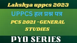 Target uppcs2023#uppcs2021 pre solved paper#solved paper