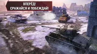 💥🎮СТРИМ🎮 💥WOT⚡ИГРАЮ НА КВ-1 КВ-2⚡+ЛТ