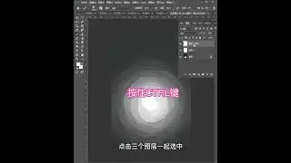 how to make cut out deep hole in photoshop