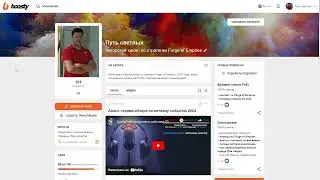 Итоги первого чемпионата по рейдам (квантовые противостояния) в FoE (часть 1)