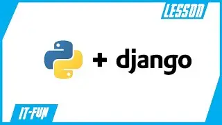 Django.  Начало работы с формой