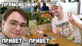 Екатеринбург в прямом эфире