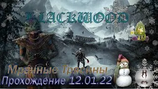 The Elder Scrolls Online (Сюжетные задания 12.01.22, Мрачные Трясины, Murkmire)