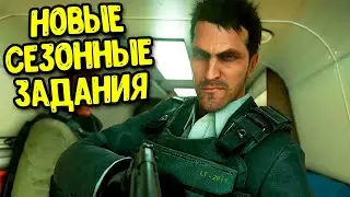 Новое событие Охота на Макарова в Call of Duty Mobile сезонные задания и Makarov