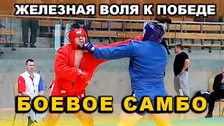 2024 Боевое САМБО +98 кг СИДЕЛЬНИКОВ Чемпионат МВД России Суздаль