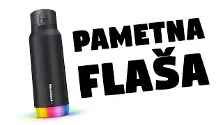 TEHNOLOGIJA JE OTIŠLA PREDALEKO - Pametna flaša