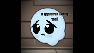 зачем прощения просить? #меме #catghost #cat #ghost #тренд #gacha #gachaclub #хоррор #гачалайф #гача