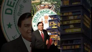 Mukesh Ambani's house is built on waqt Board land #shorts #fact