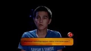 Тойчубек Надырбеков - Акыл ордо  2