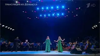 Наталья Качура и Маргарита Лисовина - Донбасс за нами (Первый канал, Саур-Могила 2022)