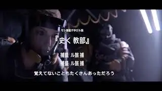 If Rainbow Six Siege Had An Anime Opening