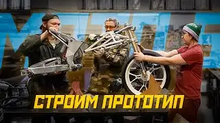 Спортбайк Мото 5 (серия 1 - шасси)