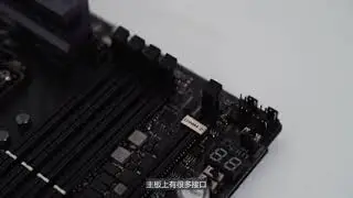 三分钟装机课堂：ATX、M-ATX、ITX主板都
是什么？