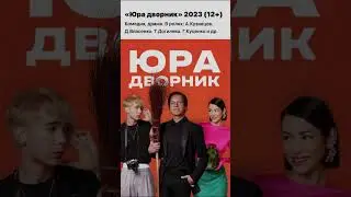 3 наших новых фильма, частть 2 рекомендую к просмотру. Если уже посмотрели то делитесь впечатлениями
