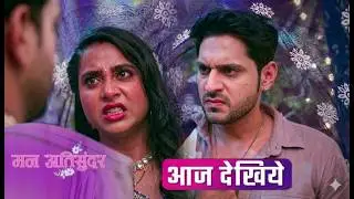 Mann Atisunder New Promo 
