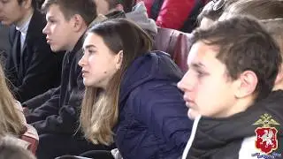 09 01 2018 Севастополь лекция ПДН школьникам