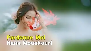 Pardonne Moi (용서해주세요) · Nana Mouskouri (lyrics, 번역가사)