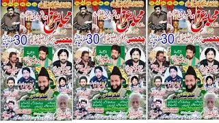 Live Majlis.......... 1st Rabiulawal 2021...........Chumbi Near Kallarkahar Chakwal