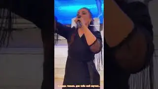 ПАТИМАТ КАГИРОВА С КРАСИВОЙ КОМПОЗИЦИЕЙ «ТЫ МОЮ ДУШУ ОКУТАЛ». 
