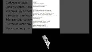 Oxxxymiron — Я знаю, что делал прошлым летом ( текст песни)  