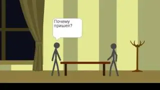 Рисуем мультфильмы месть 1 часть