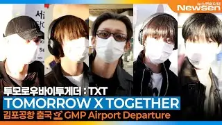 투모로우바이투게더, 김포국제공항 출국✈️'TOMORROW X TOGETHER : TXT' Airport Departure 2025.11.14 Newsen