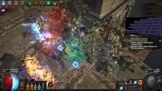 Path of Exile Предательство: Зомбовод -Идём в шахту ибьём всех!