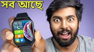Hammer Stroke - The Best Smartwatch under 2000!