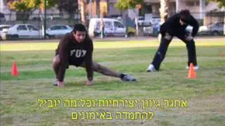 אימון כושר קבוצתי BootCamp 