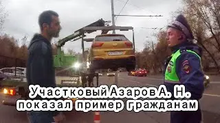 #3 Участковый Азаров.А.Н показал пример гражданам нарушать (ПДД РФ)