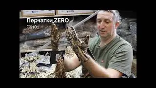 Обзор на перчатки North Way/Duck mania