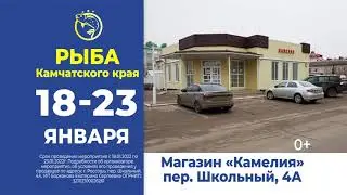 kamchatka rossosh 10sek FullHD 2