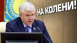 Высокомерные Чиновники Казахстана