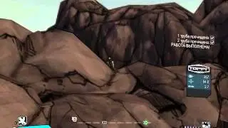 Borderlands секретка зелёный робот в криминике