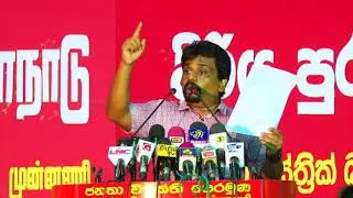 Crisis of Government Servants - Anura Kumara - රාජ්‍ය නිලධාරීන් මුහුණ දී ඇති තත්වය - අනුර කුමාර