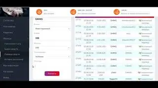 Инструкция как купить токен DobroCoin на бирже GMMT