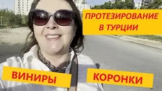 Моя выстраданная улыбка/2 месяца депрессии и боли