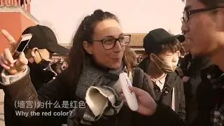 Baidu AI Meets Chinese Culture at Beijing's Forbidden City