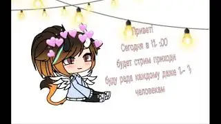 🐶жду в 12 :00🐶