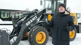 Данил Серегин о марке фронтальных погрузчиков Гранит