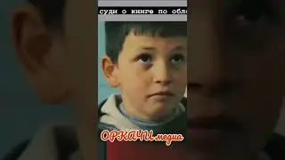 НЕ СУДИ О КНИГЕ ПО ОБЛОЖКЕ #оркачи #семья #дагестан #напоминание #насихат