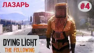 🔆 LAZARUS - Walkthrough Dying Light the Following #4: Meeting, asking for help, no water