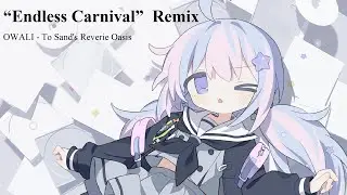 【ブルアカ】OWALI - To Sand's Reverie Oasis【Mitsukiyo - Endless Carnival Remix】