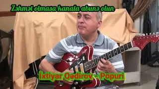 İxtiyar Qədirov - Popuri ( Gitara) Ихтияр Гадиров гитара #gitara #гитара #инструментальнаямузыка
