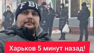Харьков. 😱 Еле Ушёл От Полиции 💥 ШАХЕД ПРИЗЕМЛИЛСЯ НА КРЫШУ ⁉️ Показываю Разрушения