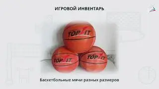 Косенкова Е В Урок физической культуры