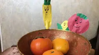 Բանջարեղենների զրույցը