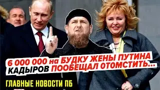 НАШИ ПЕНСИИ УШЛИ НА КОРАБЛИ. ВИТЯЗЬ НА РАСПУТЬЕ. БУТИНА СДАЛА ВСЮ АГЕНТУРУ. РАБ ПУТИНА ОТИМЕЛ 400МЛН