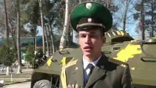 Кушунхои сархади  -  Фархор