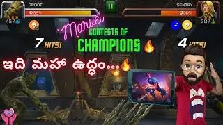 Best Game from Marvel👌 | Marvel Contest of Champions Gameplay  | Telugu